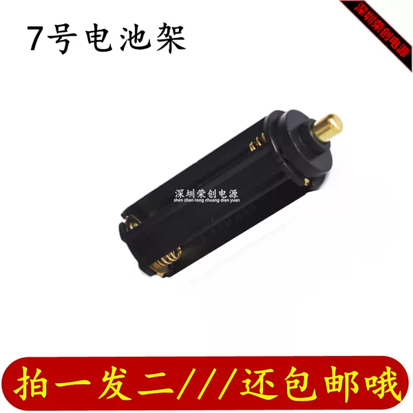 Товары от 深圳荣创电源