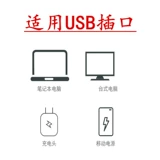 USB -алюминиевая лампа 10 зерновых ламп Светодиодные светильники 20 зерен для изучения кемпинга зарядка сокровища Ночной свет 5 В Бесплатная доставка