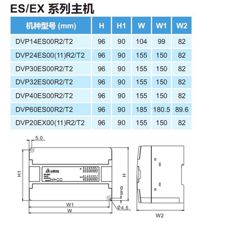 台达PLC可编程控制器DVP60ES00R2 60点继电器主机总仓现货 台达
