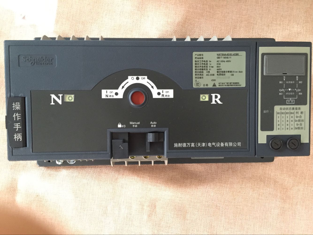 施耐德万高双电源转换器WATSNB-630/4P CB级 R/NSX-F固定式4极 施耐德