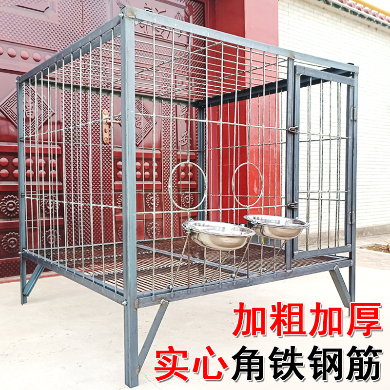 Dog cage Large Dogs Plus Coarse Thickening of Depasture Dog Biting Solid Rebar Dog Farm Dog Cage Large Set