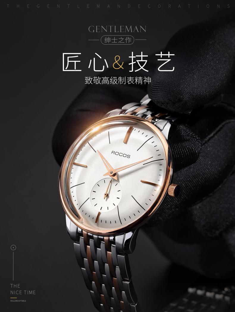 Montre pour homme ROCOS - Ref 3274117 Image 8