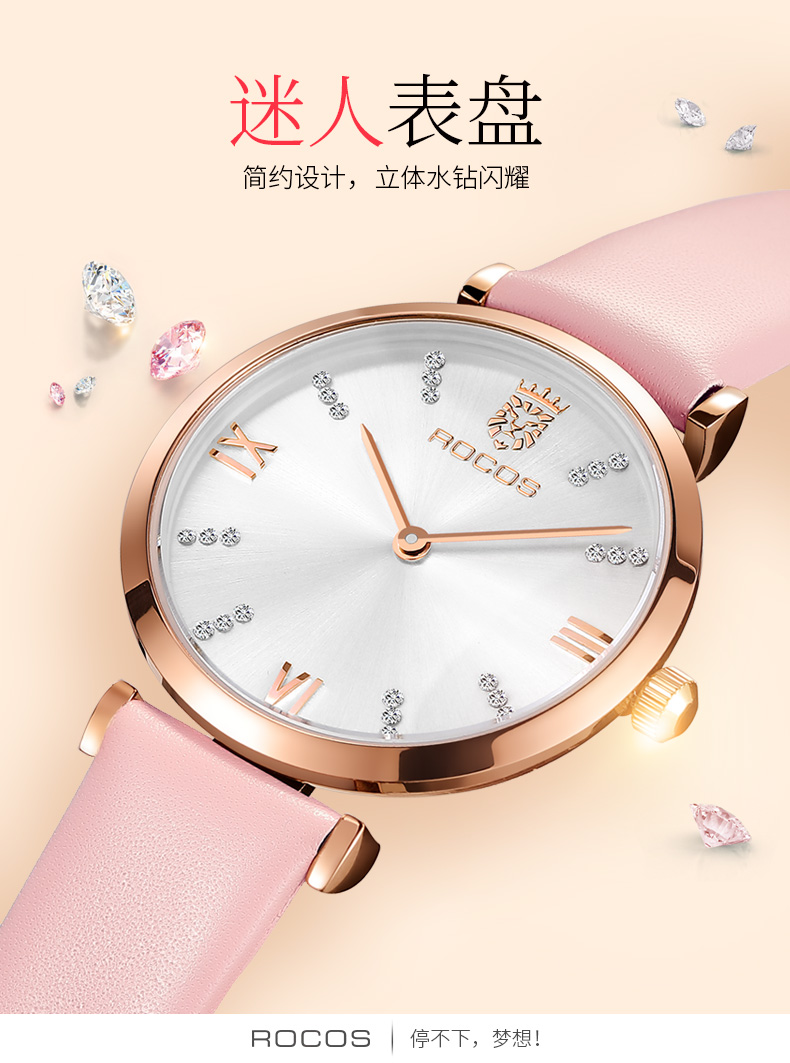 Bracelet montre ROCOS - Ref 3274543 Image 11