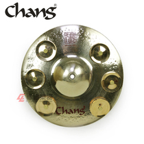 Chunlei Musical Instrument CHANG SPLASH Bell 10-inch Effect Hi-hat Water Hi-hat