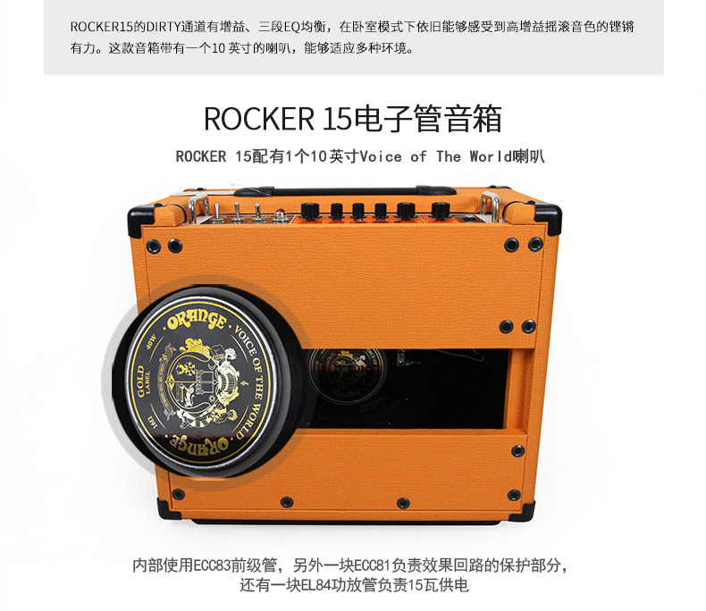 Spring Lei Nhạc cụ Orange Orange Rocker15 / Rocker32 Loa Guitar điện loa harman kardon onyx studio 6