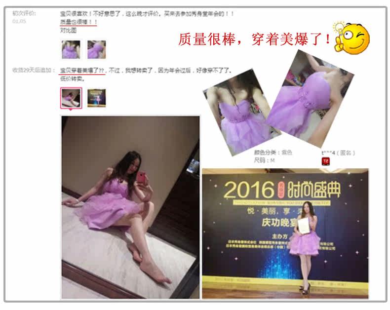 Robe du soir conventionnel - Ref 3211033 Image 9