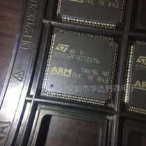 STM32F407ZET6 STM32F407ZE LQFP144 original import advantage spot inquiry