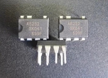 A6252 A6252M original import DIP-7 spot supply