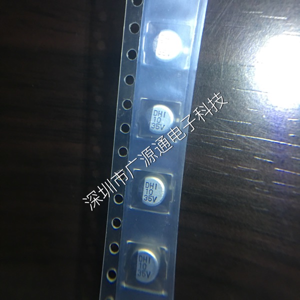 Patch aluminum electrolytic capacitor 35V10UF 5X5 5X5 5 5X5 10UF35V original clothing imported ruby