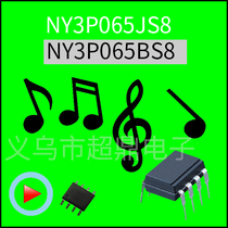 Voice Chip NY3P065JS8 NY3P065AP8 NY3P065BP8 NY3P065BS8 Volume Dazuo