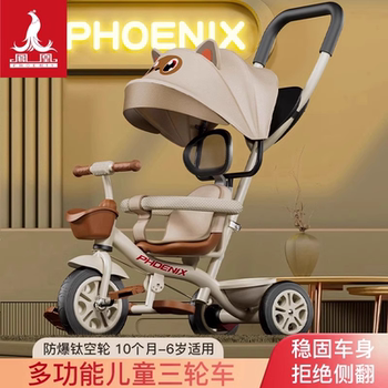 Baby walking artifact tricycle stroller phoenix