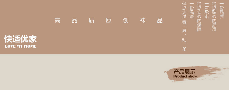 Chaussettes - collants Chaussettes chaudes femmes - Ref 772068 Image 7