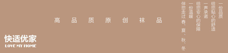 Chaussettes - collants L333 - Ref 753046 Image 7