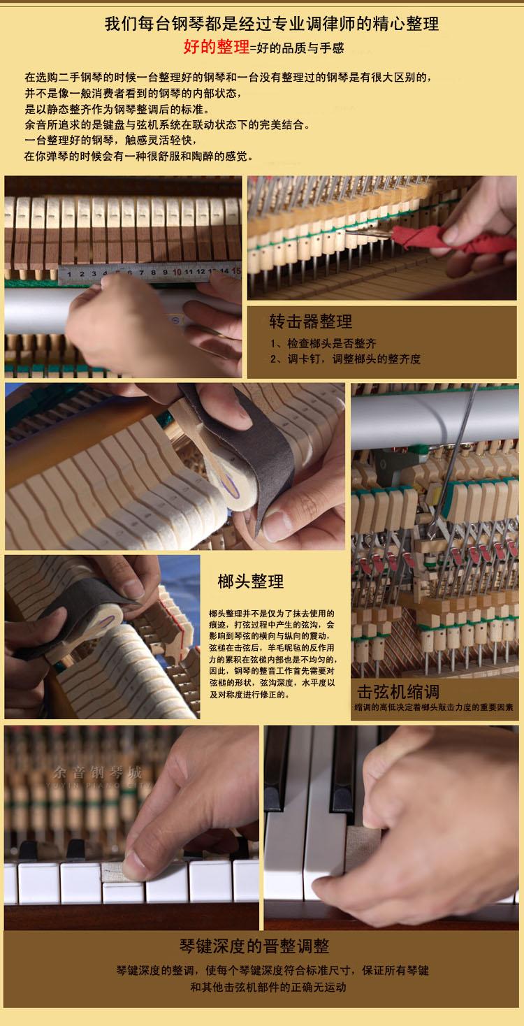 Cho thuê đàn piano nhập khẩu Hàn Quốc Yingchang / Sanyi cho thuê đàn piano 180 / tháng bán đàn piano