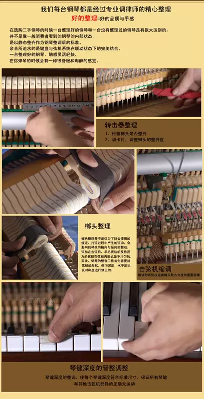 Cho thuê đàn piano nhập khẩu Hàn Quốc Yingchang / Sanyi cho thuê đàn piano 180 / tháng