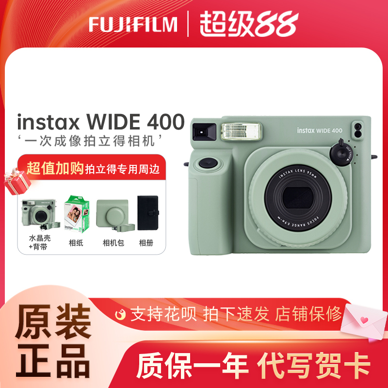 Fujifilm Instax Wide 400 Instant Camera Wide Format Wide400 Wideevo