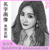 Pure hand-painted names portraits couples Chinese Valentines Day confession gifts text paintings avatars custom-made sketches colored lead oil paintings