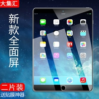 ipad air2 2/3/4/5/6 thép tấm màng bảo vệ 2018 Mini2 2017 Apple Computer mới pro9.7 inch mini1 / 2/3-inch nhỏ chống pro10.5 phim màu xanh - Phụ kiện máy tính bảng bao da ipad mini 2