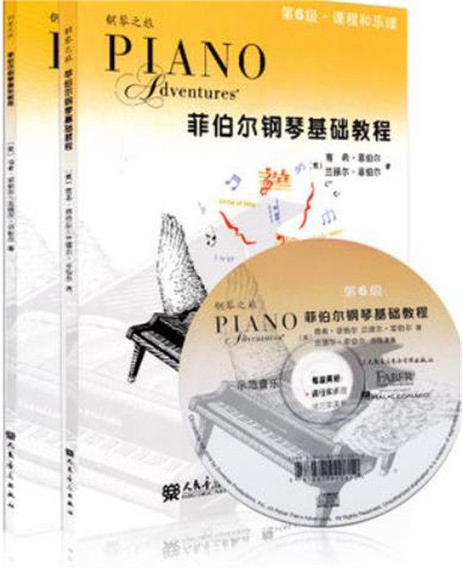 pieber piano foundation tutorial 6 full set of children piano books piano teaching materials tutorial piano tours non-burr courses and music techniques and playing level 6 attached 1CD People's Music Press