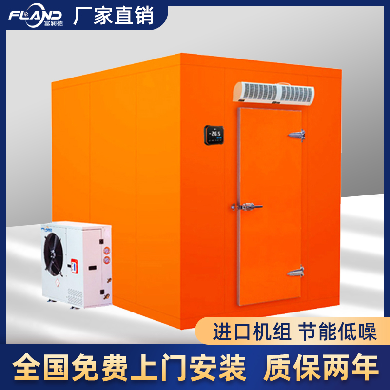 Fulande cold storage equipment small mobile fruit and vegetable cold storage meat and seafood frozen frozen storage customized home