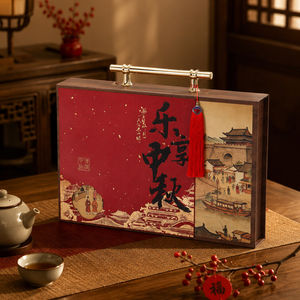 New Chinese-Style Mid-Autumn Mooncake Gift Box, Portable Flowy Pastry Packaging Box, Chinese-Style Gift Box, Empty Box for Mid-Autumn Festival Gift-Giving