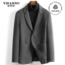 Autumn and winter 100% pure wool men short woolen Korean version of slim double face suit collar no cashmere woolen coat