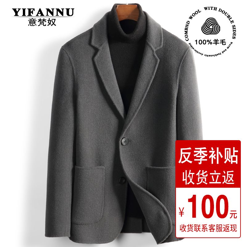 Autumn new 100% pure wool men's short Korean slim double-sided suit collar cashmere-free jacket