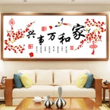 Китайская современная вышивка, «сделай сам», коллекция 2023, с вышивкой