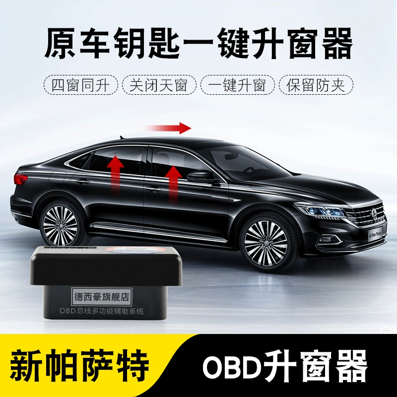Volkswagen 2020 mới Passat sửa đổi cửa sổ một nút riser 19 phụ kiện mới cung cấp điều khiển từ xa cửa sổ ô tô - Phụ kiện chăm sóc mắt