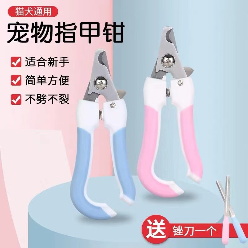 Pet Kitty Fingernail Clipper Pooch Fingernail Knife Rabbit Fingernail Pliers Dog Claw Special cleaning Supplies UX-Taobao