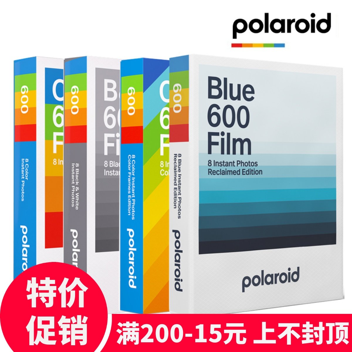 Polaroid Pauli comes with paper 600 to make a stand film Onestep2 Rainbow machine Colour white side photo paper-Taobao