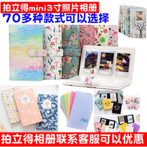 3 inch print album 84 sheets 96 sheets Polaroid album Insert mini album family album souvenir album