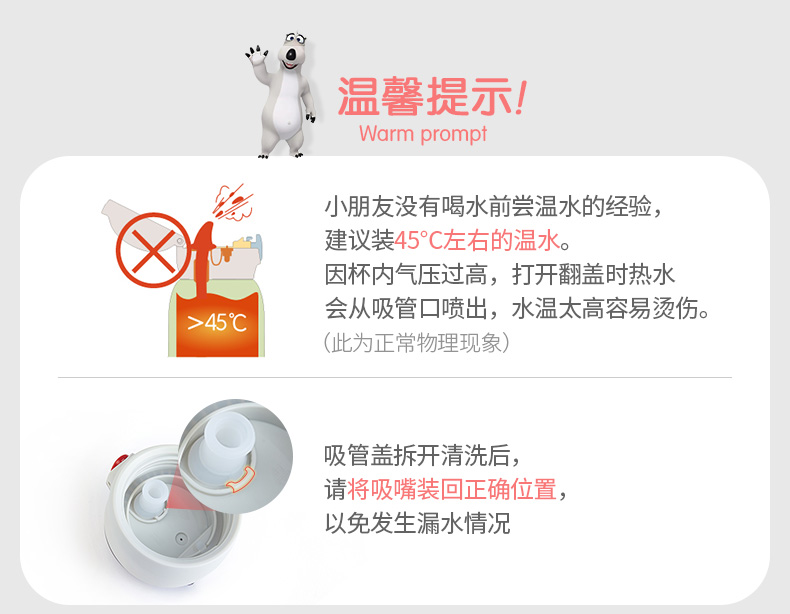 奥迪双钻 316不锈钢 儿童保温杯 670ml 专利吸嘴 图1