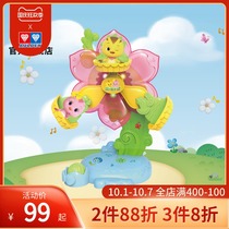 Audi Double Diamond cute chicken team Paradise Music Ferris wheel boys and girls childrens toys scene scene cute chicken home