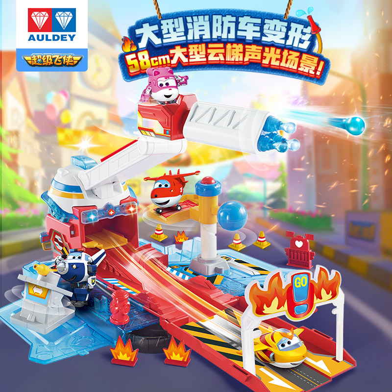 Super Flying Flyer Super - Flyer Fire Truck Audi Double Drill