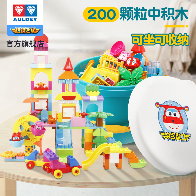 Cute Chicken Squad Fun Playground Suit Assembled building blocks Audi Double Diamond Boy Girl Child Puzzle Toy