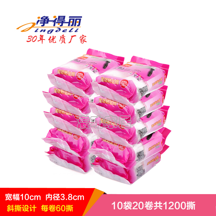 Net Tory home Sticky Dust Paper Mucus Roller Stick Hair Creable Clothing Clothing Stained 10cm Replacement dress