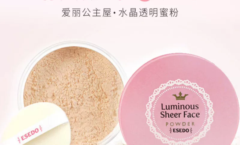 Hàn Quốc Alice Princess House Crystal Powder Powder Powder Powder Control Powder Powder Chống nước làm sáng da kéo dài - Quyền lực