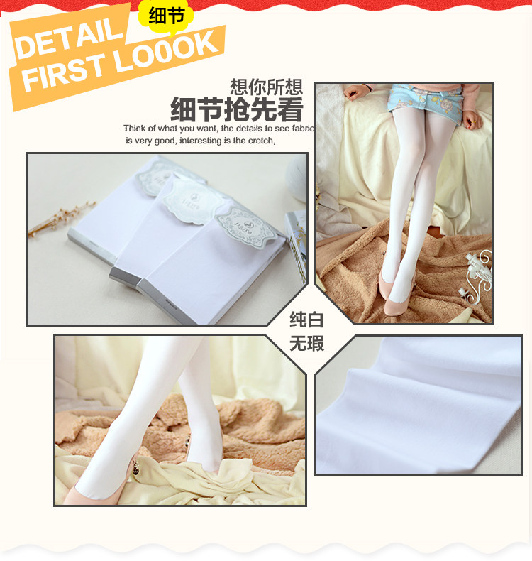 Chaussettes - collants JSVSED WZ798 - Ref 779031 Image 8