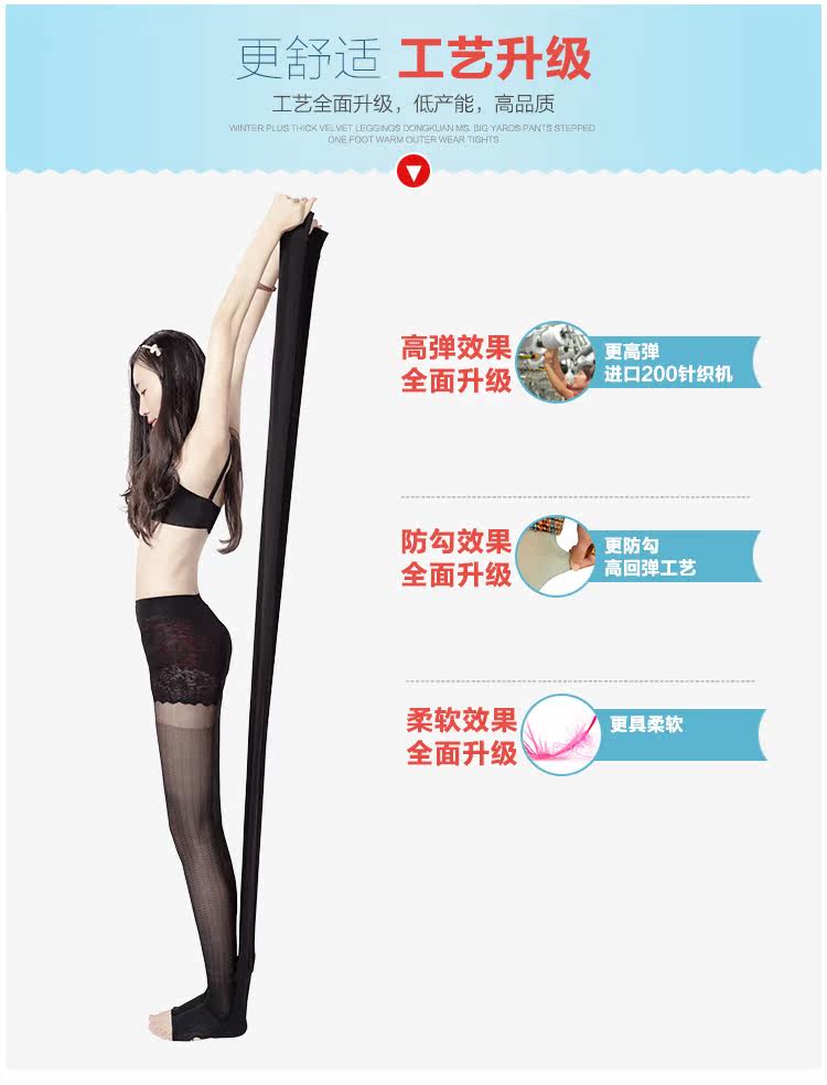 Chaussettes - collants WZ735-3 - Ref 779045 Image 14