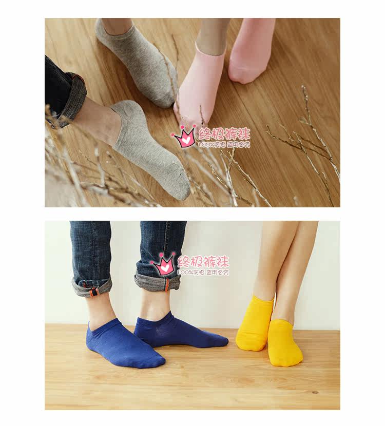 Chaussettes - collants DW523-2 - Ref 779038 Image 8