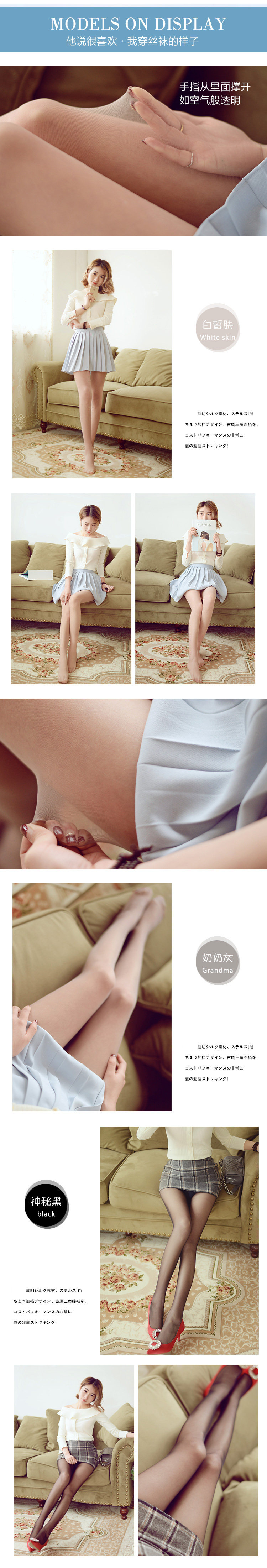Chaussettes - collants WLYBH WZ811 - Ref 755377 Image 12