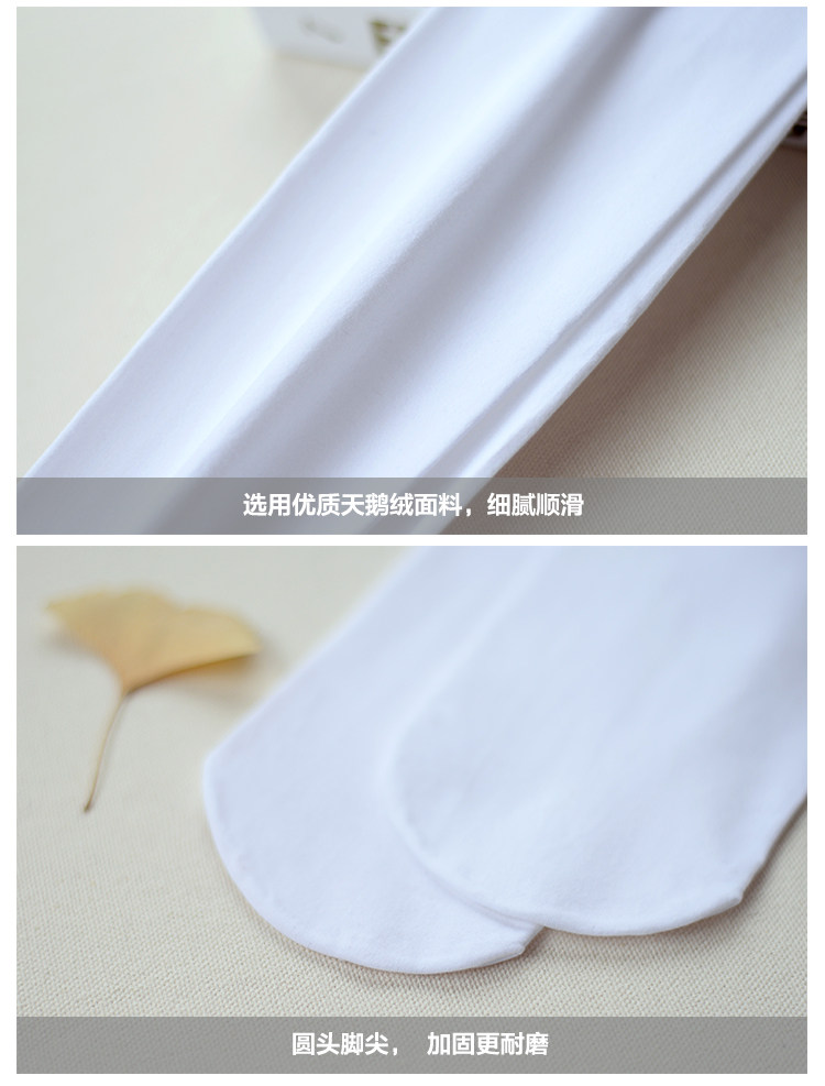 Chaussettes - collants JSVSED WZ798 - Ref 779031 Image 14