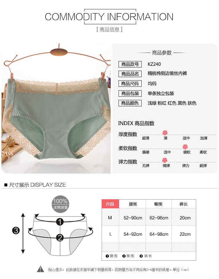 Slip jeunesse KZ240 en coton - Ref 666666 Image 10