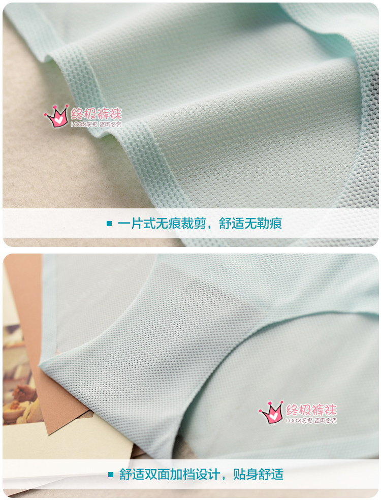 Slip jeunesse KZ288 en La fibre de bambou - Ref 666649 Image 20