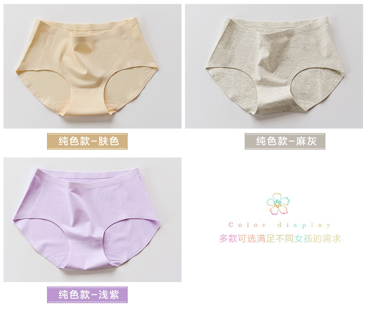 Slip jeunesse KZ306 en coton - Ref 666660 Image 21