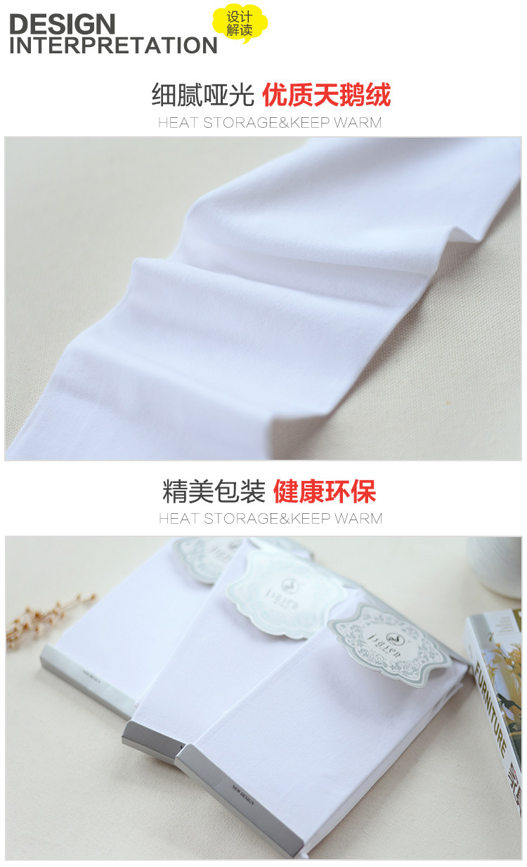 Chaussettes - collants JSVSED WZ798 - Ref 779031 Image 9