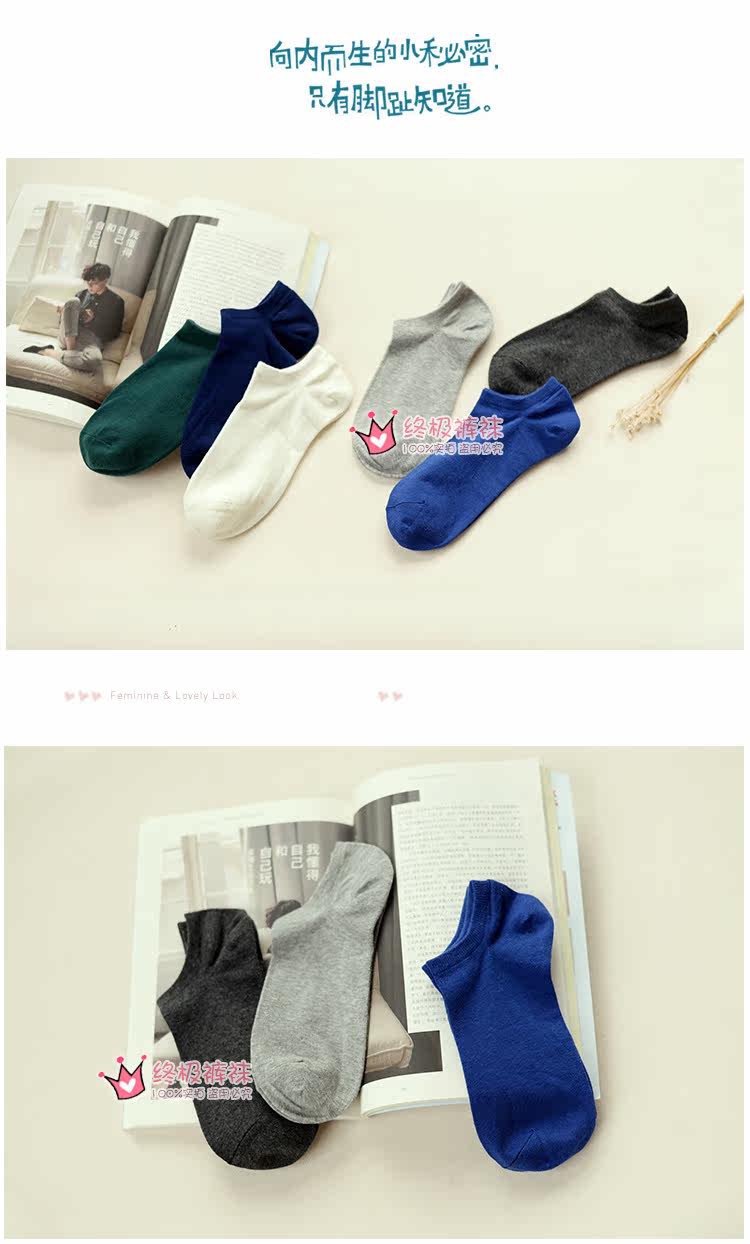 Chaussettes - collants DW523-2 - Ref 779038 Image 15