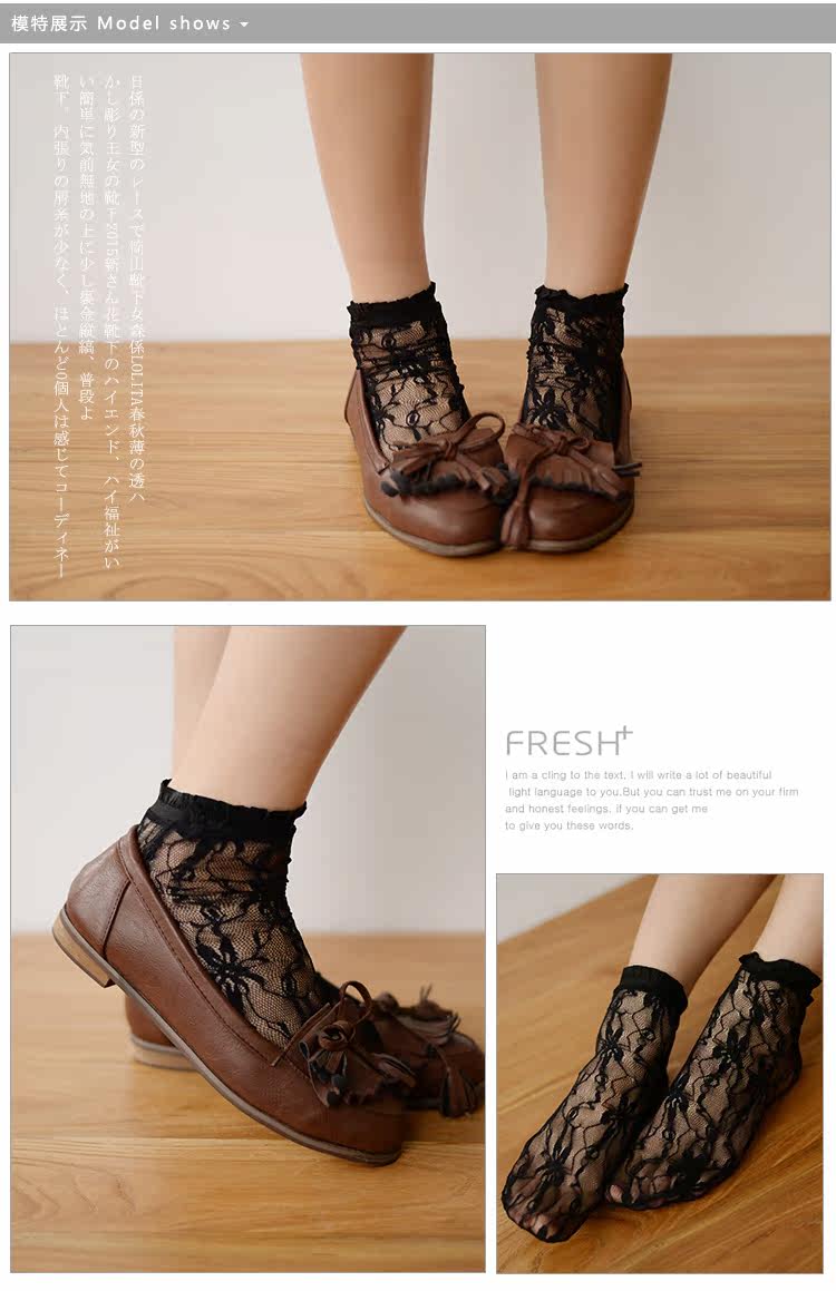 Chaussettes - collants DW506 - Ref 779044 Image 12