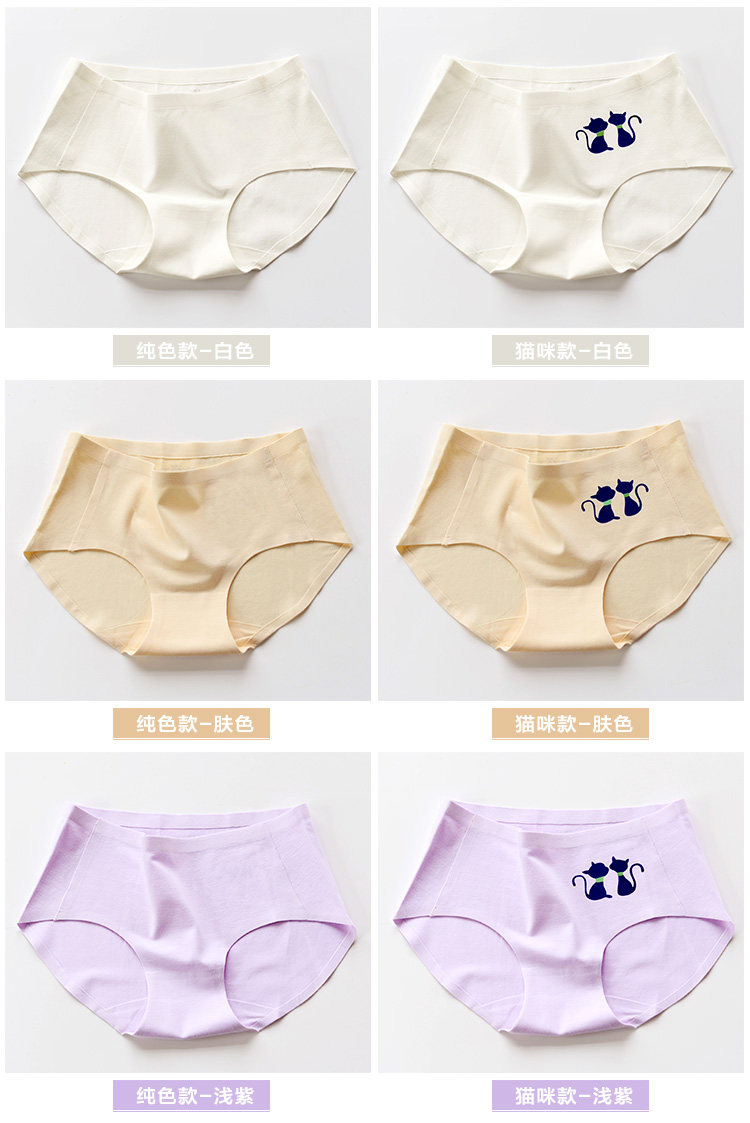 Slip jeunesse KZ304-3 en coton - Ref 666674 Image 14